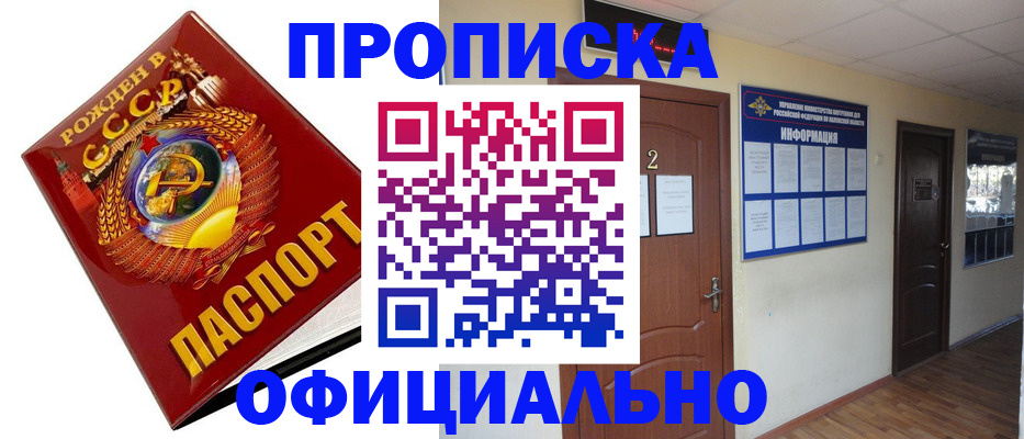 регистрация для дет. сада в Гуково